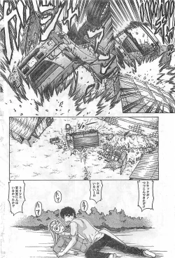 Page 60 of COMIC Doki！2009-02