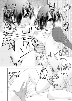 Page 16 of Virtual Sekai de Gin-san to