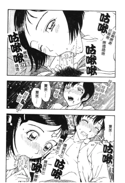 Page 127 of Nikushin Kanin Kyouten