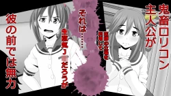 Page 2 of Namaiki JK-tachi ga Boku no Nama Onaho ni Narisagaru made