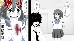 Page 33 of Namaiki JK-tachi ga Boku no Nama Onaho ni Narisagaru made