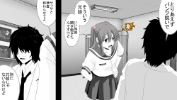 Page 44 of Namaiki JK-tachi ga Boku no Nama Onaho ni Narisagaru made