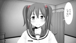 Page 45 of Namaiki JK-tachi ga Boku no Nama Onaho ni Narisagaru made