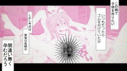 Page 72 of Namaiki JK-tachi ga Boku no Nama Onaho ni Narisagaru made