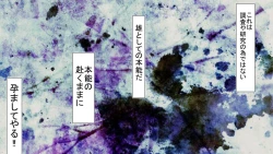 Page 73 of Namaiki JK-tachi ga Boku no Nama Onaho ni Narisagaru made