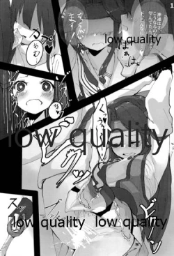 Page 12 of Shimaigoto