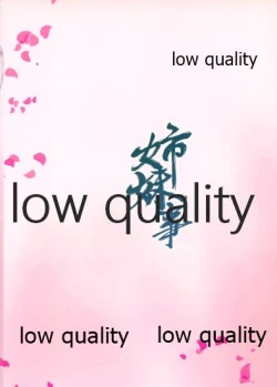 Page 18 of Shimaigoto