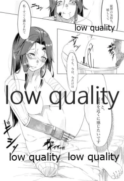 Page 23 of あなたが呼んでくれるなら