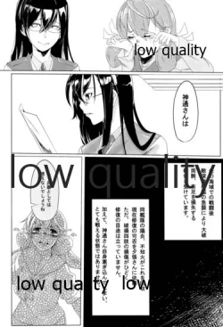 Page 3 of あなたが呼んでくれるなら