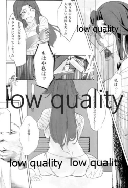 Page 9 of あなたが呼んでくれるなら