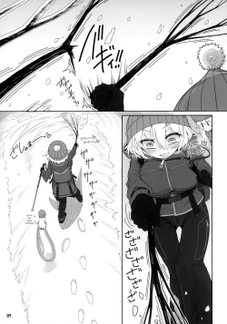 Page 6 of Secret Desire 2