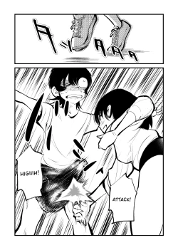 Page 15 of Seisan Tama Lynch]