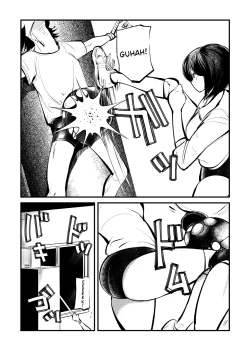 Page 18 of Seisan Tama Lynch]