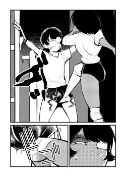 Page 4 of Seisan Tama Lynch]