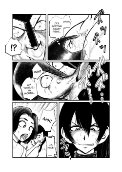 Page 7 of Seitoushi Seishirou