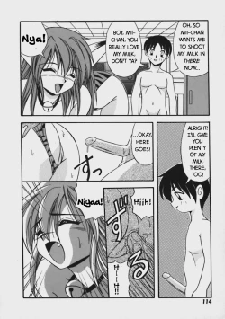 Page 12 of Boku no Mii-chan