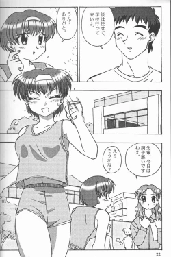 Page 21 of Credit Note Vol. 4