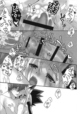 Page 29 of Kaibabi ni Yugi-chan ga paizuri ganbaru hon.