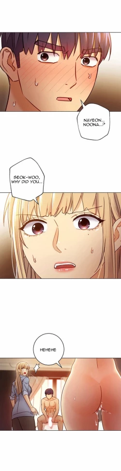 Page 117 of Stepmother Friends Ch.50/?NEW! 09/12/2021