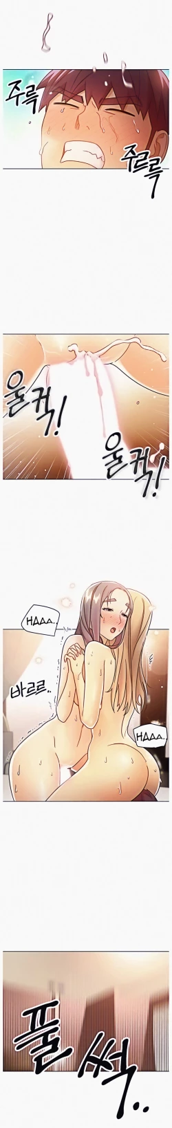 Page 237 of Stepmother Friends Ch.50/?NEW! 09/12/2021