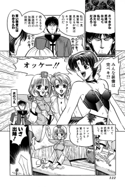 Page 124 of Ore no Imouto Maji Suki Kawaii