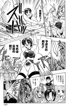 Page 127 of Ore no Imouto Maji Suki Kawaii