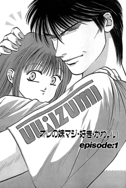 Page 5 of Ore no Imouto Maji Suki Kawaii