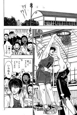 Page 9 of Ore no Imouto Maji Suki Kawaii