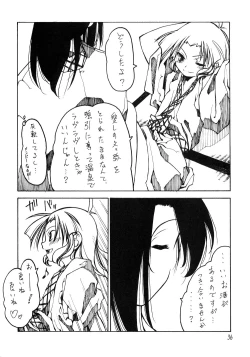 Page 35 of Credit Note Vol. 5