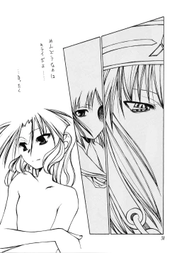 Page 37 of Credit Note Vol. 5