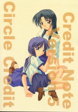 Page 42 of Credit Note Vol. 5