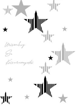 Page 116 of Urisen Boy to Koisuru Onzoushi | 走肾兔儿爷与走心小少爷 Ch. 02-06+番外