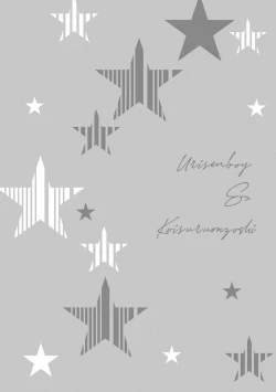 Page 61 of Urisen Boy to Koisuru Onzoushi | 走肾兔儿爷与走心小少爷 Ch. 02-06+番外