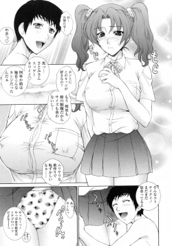 Page 129 of Nuretachi Yarimakuri - Extreme Sex