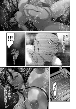 Page 32 of Sshi Shakaijin Joshi Volleyball Circle no Jijou Ch. 13