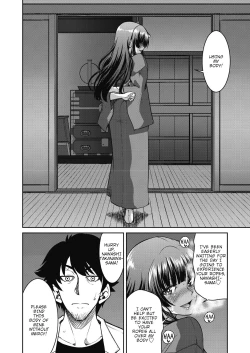 Page 12 of Genjitsu Sekai Cheat Nawashi Go no Nawa | Real World Cheat Rope Master Fifth Rope