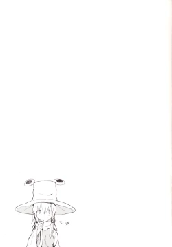 Page 18 of Suwa Shota Tsumeawase Suwa Shota Bangaihen 6