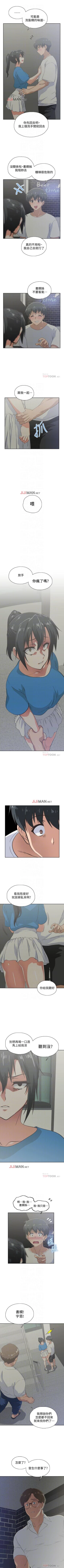 Page 114 of 【周四连载】梦幻速食店（作者：motgini&變態啪啪啪） 第1~30话