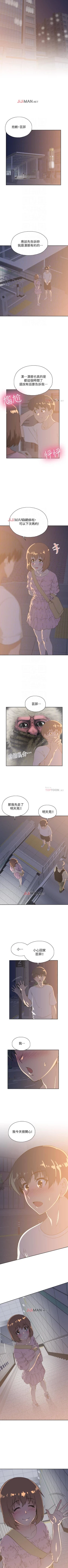 Page 127 of 【周四连载】梦幻速食店（作者：motgini&變態啪啪啪） 第1~30话