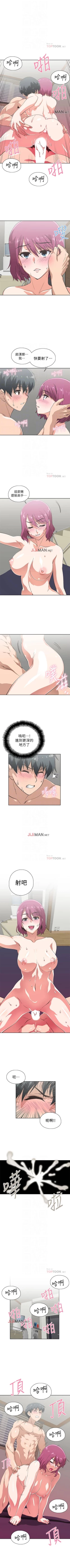 Page 147 of 【周四连载】梦幻速食店（作者：motgini&變態啪啪啪） 第1~30话