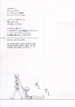 Page 4 of Astral Bout Ver.25