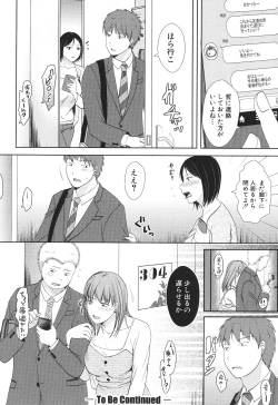 Page 80 of Futari wa Tagai no Shiranuma ni