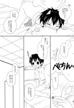 Page 21 of Yumegi - SW!! Syota Double