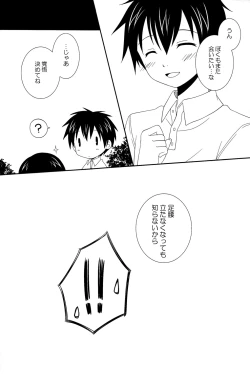 Page 28 of Yumegi - SW!! Syota Double