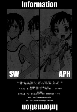 Page 31 of Yumegi - SW!! Syota Double