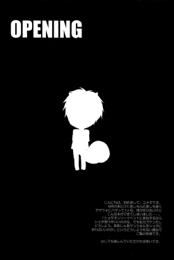 Page 6 of Yumegi - SW!! Syota Double