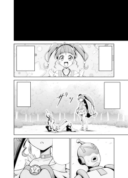 Page 46 of Hoshi Asobi | Star Playtime