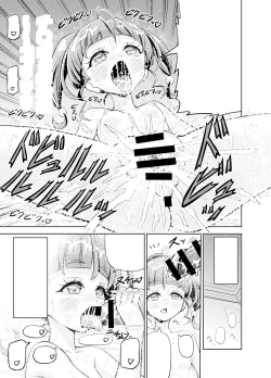 Page 53 of Hoshi Asobi | Star Playtime