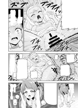 Page 64 of Hoshi Asobi | Star Playtime