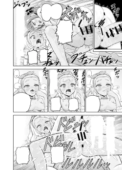 Page 66 of Hoshi Asobi | Star Playtime